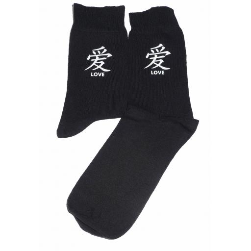 White Chinese Symbol for Love Socks, Great Novelty Gift Socks Luxury Cotton Novelty Socks Adult size UK 6-12 Euro 39-49