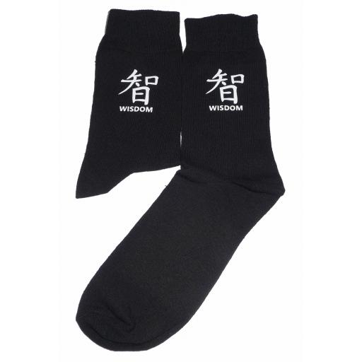 White Chinese Symbol for Wisdom Socks, Great Novelty Gift Socks Luxury Cotton Novelty Socks Adult size UK 6-12 Euro 39-49